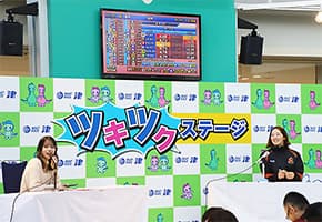 ツキツクステージ2