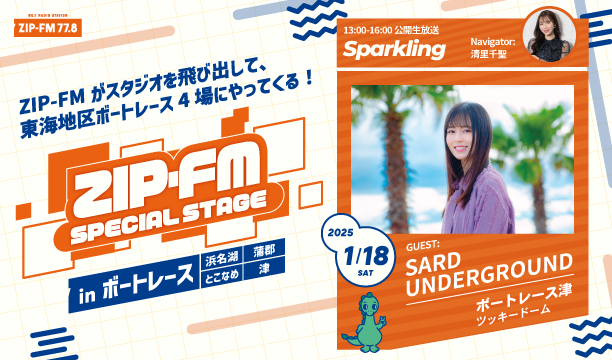 ZIP_FM