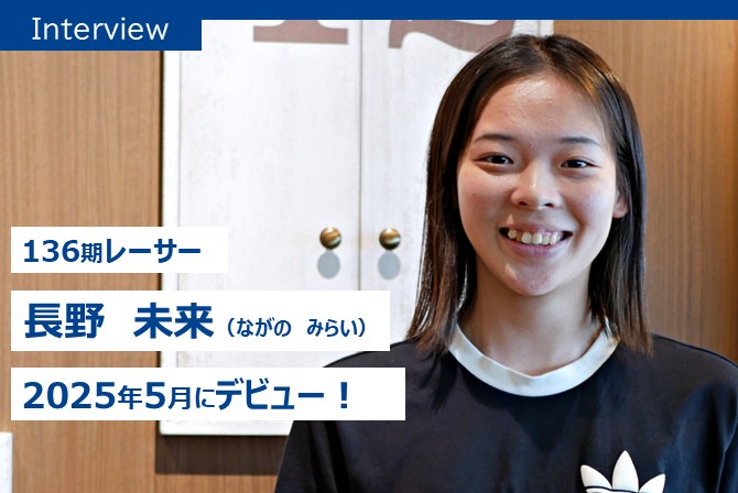 記事サムネイル2