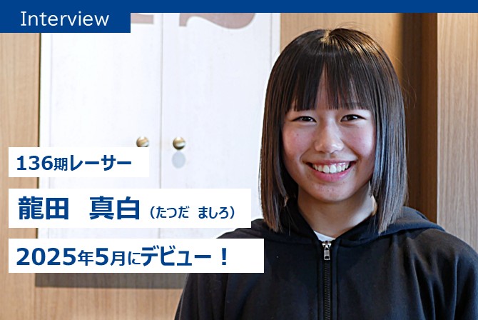記事サムネイル1