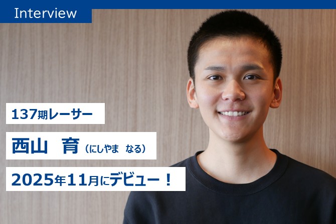 記事サムネイル2