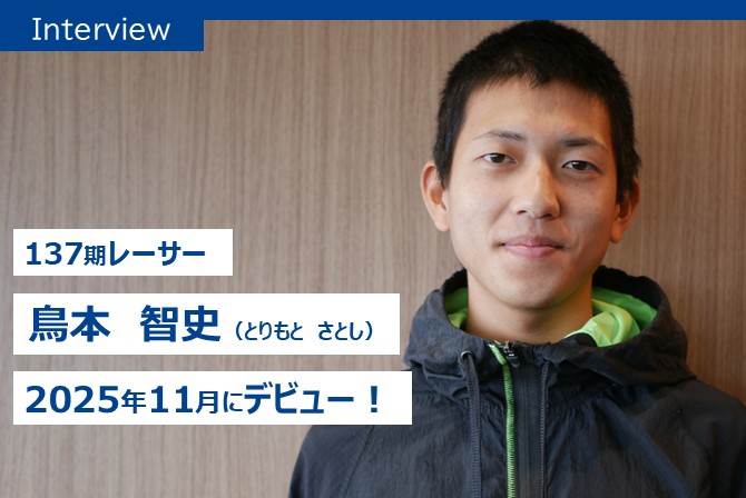 記事サムネイル1