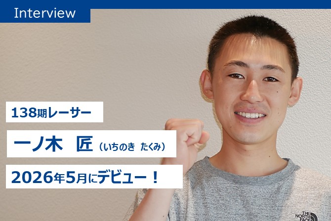 記事サムネイル2