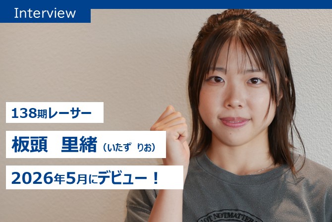 記事サムネイル1